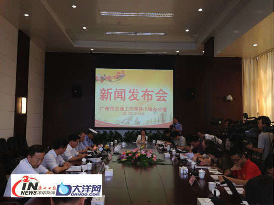 广州市交通工作领导小组办公室10日上午召开广州市中小客车总量调控新闻发布会。 广州市交通工作领导小组办公室10日上午召开广州市中小客车总量调控新闻发布会。