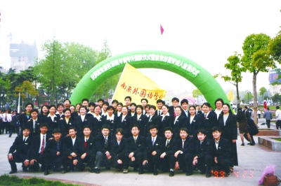 1999年,庆祝南京解放50周年青年升国旗仪式上,孙宁(前排右数第六位)与同学们的合影。学校供图