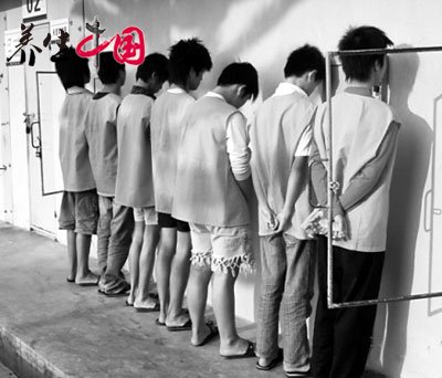 17岁女生遭7人轮奸
