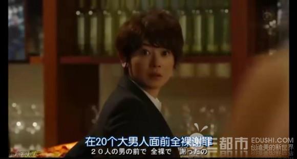 日本女星被逼全裸谢罪