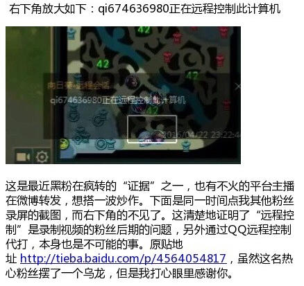 阿怡代打 阿怡大小姐代打 斗鱼tv阿怡代打 斗鱼tv 阿怡代打证据