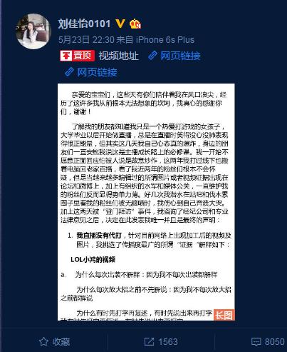 阿怡代打 阿怡大小姐代打 斗鱼tv阿怡代打 斗鱼tv 阿怡代打证据