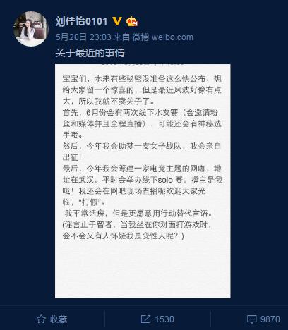 阿怡代打 阿怡大小姐代打 斗鱼tv阿怡代打 斗鱼tv 阿怡代打证据