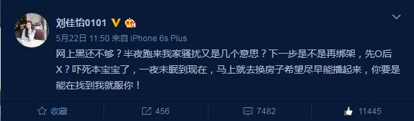 阿怡代打 阿怡大小姐代打 斗鱼tv阿怡代打 斗鱼tv 阿怡代打证据