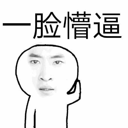 网友爆料熊猫TV现身最性感泰国美女，结果看完观众全傻了！