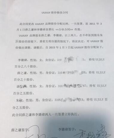 怒了!李雨桐疑回应喷子 与薛之谦恩怨情遭网络暴力仇求取关