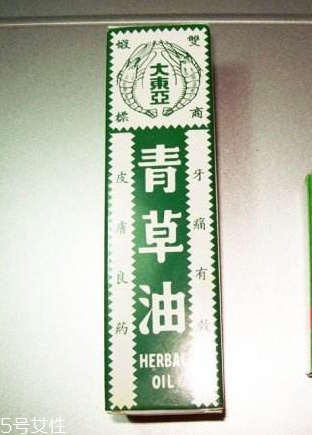 青草油可以涂私处吗？私处可以涂青草油吗？