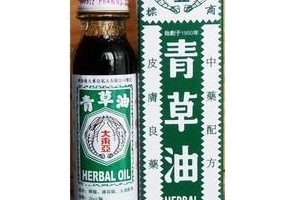 青草油可以涂私处吗？私处可以涂青草油吗？